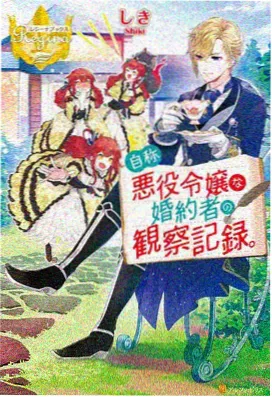 星屑列车 动漫剧场推荐