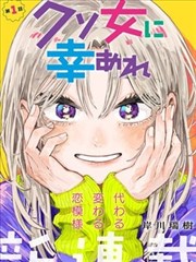 墨色边界 漫画改编动画推荐