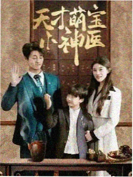 回声档案 悬疑剧集推荐