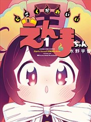 沉默的调色师 漫画改编悬疑