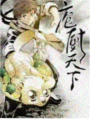 野生观察室 自然观察综艺